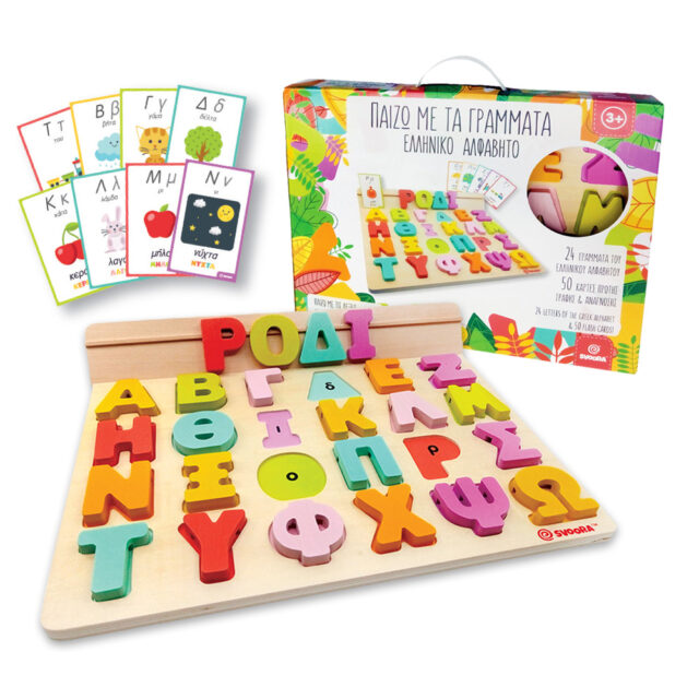 Svoora Playing with Letters - Greek Wooden Alphabet and 50 Cards... Code: 03002 - Greek alphabet on a wooden base. The Greek company Svoora has created a safe toy with which children can easily understand the 24 letters of the Greek alphabet! The learning process is made more fun, as the game includes 50 first writing and reading cards, so that matching the picture with each letter helps in understanding them. The game prepares children for their smooth entry into primary school in a creative way! Includes 1 wooden base (2 pieces), 24 letters made of solid  wood and 50 first writing cards. The letters are 5.1 cm high and 1.2 cm thick.