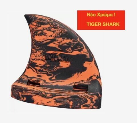 καρχαρίας σε πορτοκαλί με μαύρο
