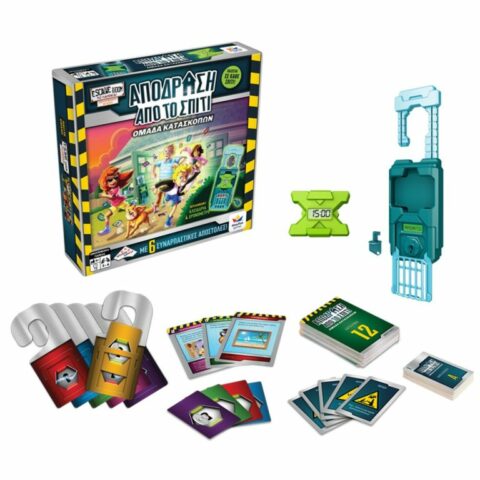 Απόδραση από το Σπίτι